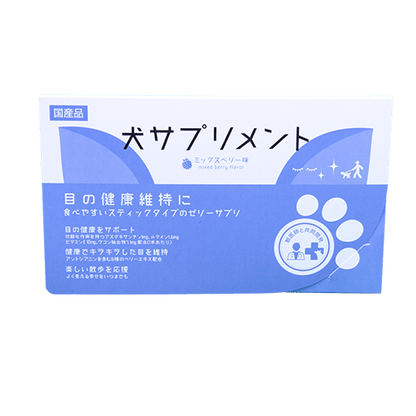 犬サプリメント【おためし6本入りパック】 目の健康維持に(ミックスベリー味)